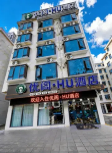 Youge Hotel (Nandan Bus Terminal)