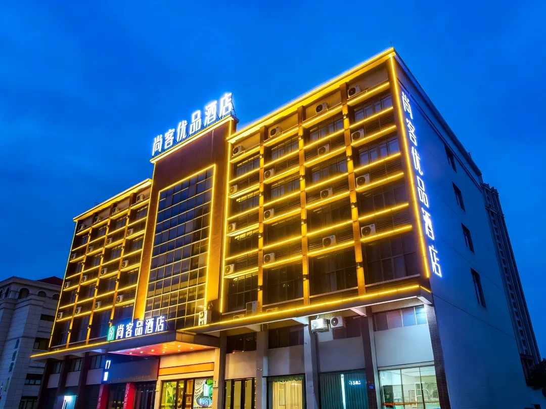 Shankee Tea Style Hotel - Shaoguan
