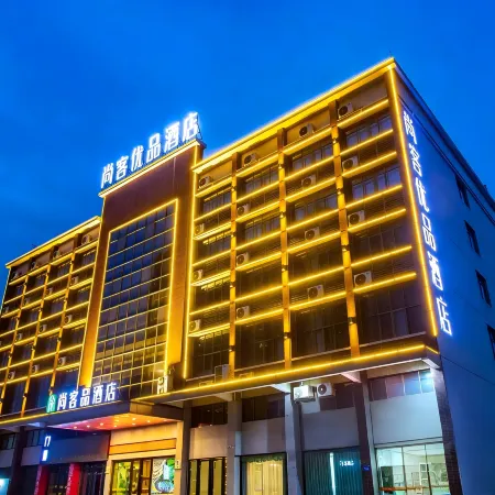 Shankee Tea Style Hotel (Shaoguan Qujiang Nanhua Temple)
