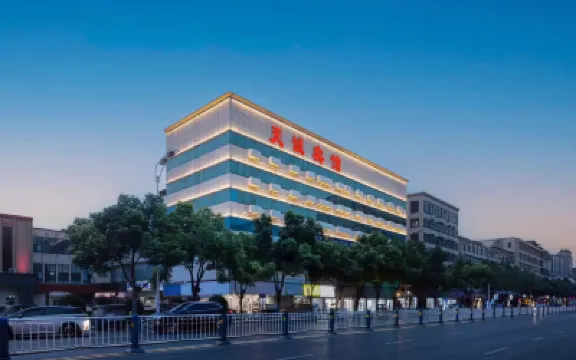 天誠ホテル（阜陽市中心部国貿商城） のホテル