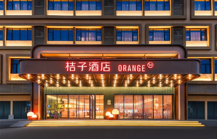 Orange Hotel (Tianmen Renmin Avenue Branch)