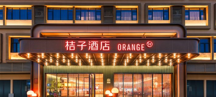 Orange Hotel (Tianmen Renmin Avenue Branch) โรงแรมในเทียนเหมิน