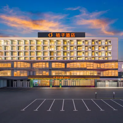 桔子酒店（大連機場萬達廣場店） 鄰近大連機場（ 大連周水子國際機場）的酒店