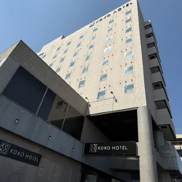 KOKO HOTEL 苫小牧（原：苫小牧永安國際飯店） 苫小牧附近的飯店