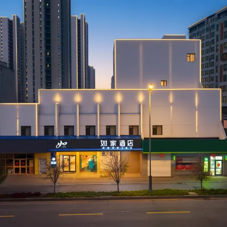 Homeinn Hotel (Yangzhou China Grand Canal Museum Aobang Plaza)