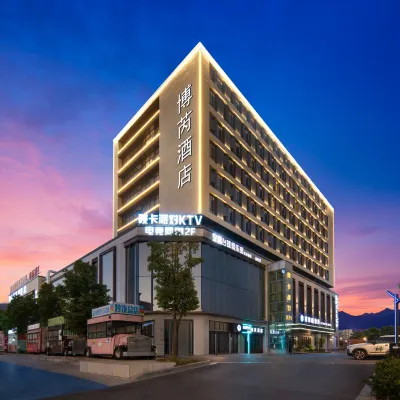 Yiwu Borui Hotel Hotels near Fotang Ancient Town