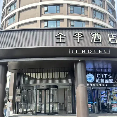全季飯店（桂林火車站店） 桂林火車站附近的飯店