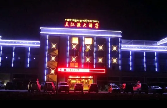 安多名仕三江源大酒店