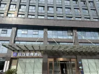 辰茂新季飯店（杭州濱江浙二醫院長河地鐵站店） 濱江區附近的飯店