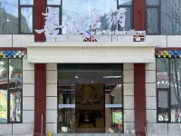 Heishui Xibojina Homestay