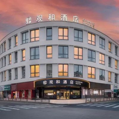 Ningbo · Guanhe Hotel (Beilun Intime City · Zhonghe Road Metro Station) โรงแรมใกล้ถนนซงหัวเจียง