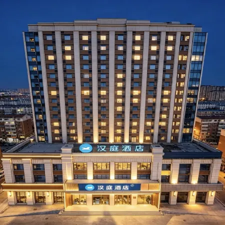 HanTing Hotel (Langfang Beihua Hangtian Gongye Xueyuan)