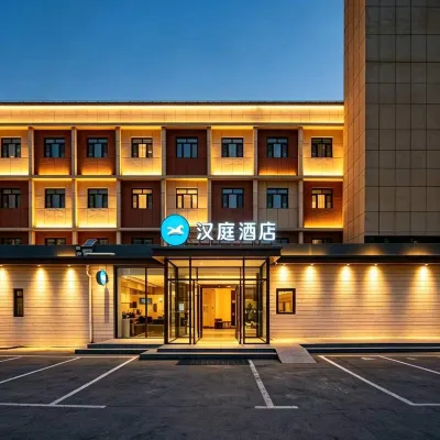 漢庭酒店（泰安泰山岱廟店） 鄰近泰山的酒店