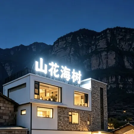 Shanhuahaishu Homestay