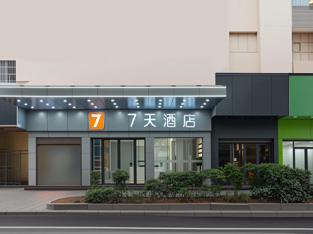 7days Inn Hotel - Zhuzhou