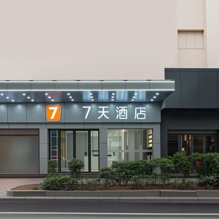 7Days Inn Hotel (Zhuzhou Hongqi Square)
