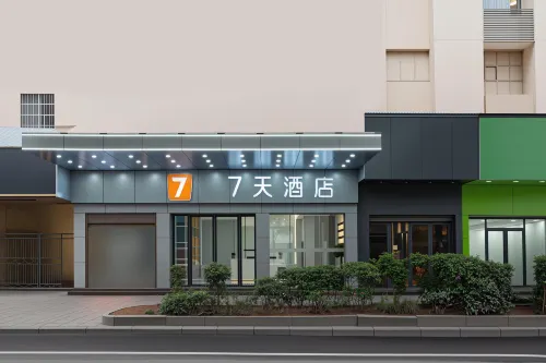 7 デイズ インホテル(株洲紅旗広場) - 駐車場