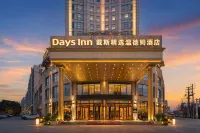 Days Inn by Wyndham Huai'an Xuyi