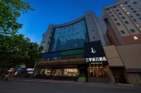 Lanting Hotel (Linyi Jiefang Road Taisheng Square)