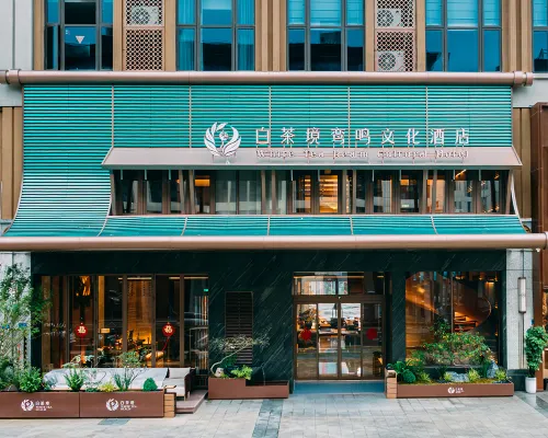 White Tea Realm Cultural Hotel Hotels in Fuding