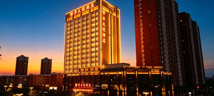 Waffle Hotel Zhangzhou (Zhangzhou West Railway Station) Hotels in Xinzhou