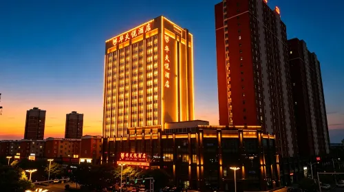 Waffle Hotel Zhangzhou (Zhangzhou West Railway Station)