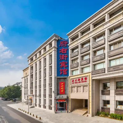Beijing Fuyou Street Hotel (Xidan Branch) Hotels near Forbidden City