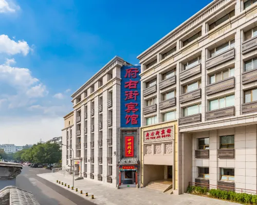 Beijing Fuyou Street Hotel (Xidan Branch) Hotels near شى - تشنغ
