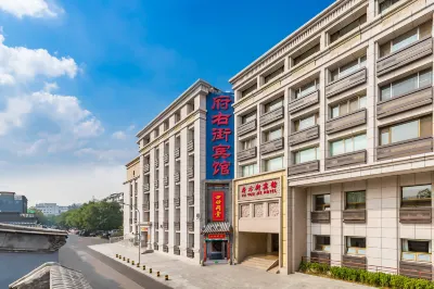 Beijing Fuyou Street Hotel (Xidan Branch) Hotels in Xidan und Finanzviertel