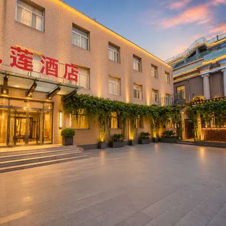 Baoding Kailian Hotel ( First Central Hospital  Hebei University )Affiliated Hospital Branch)