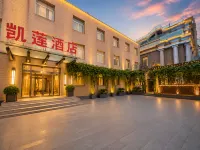 Baoding Kailian Hotel ( First Central Hospital  Hebei University )Affiliated Hospital Branch) - 2-نجوم