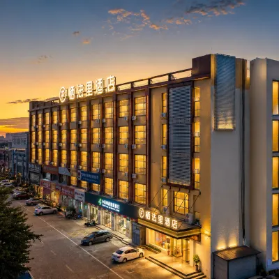 Xi Fali Hotel (Nanning East Railway Station Jinqiao Bus Station) Hotel dekat Medicinal botanical garden