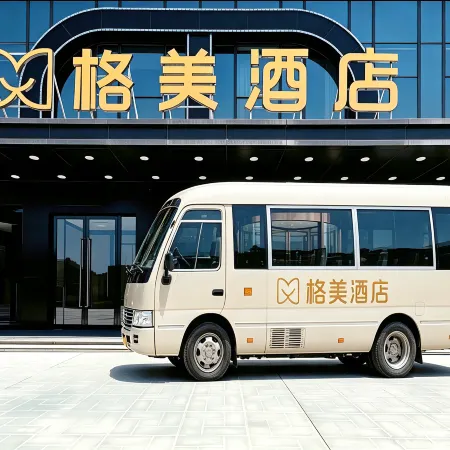 GEM Hotel (Wanda Plaza Kashgar)