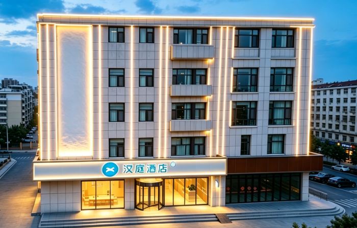 HanTing Hotel (Dezhou Pingyuan Gongqingtuan Road)