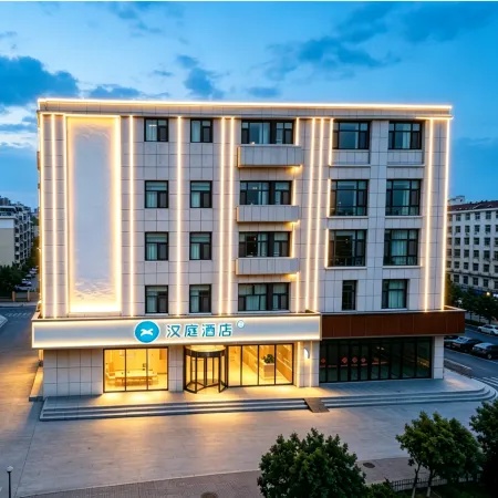 HanTing Hotel (Dezhou Pingyuan Gongqingtuan Road)