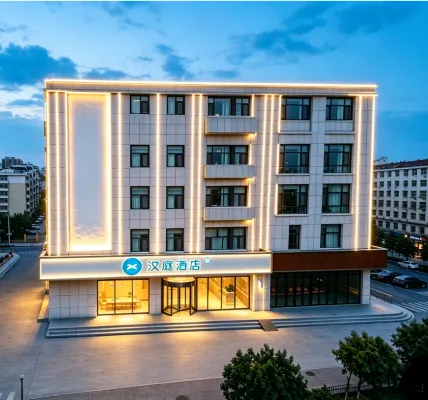 HanTing Hotel (Dezhou Pingyuan Gongqingtuan Road)