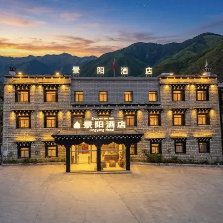 Daocheng Jingyang Hotel
