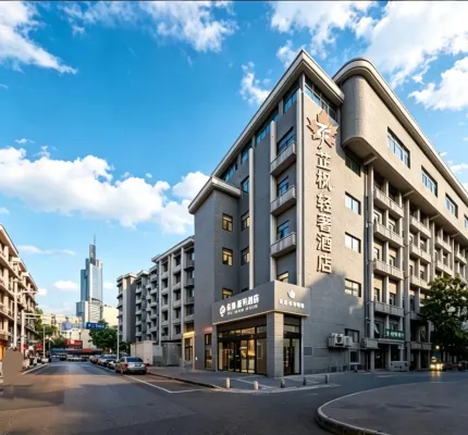 Zhifeng Light Luxury Hotel (Yunnan Road Subway Station Branch in Xuanwu Lake Scenic Area)