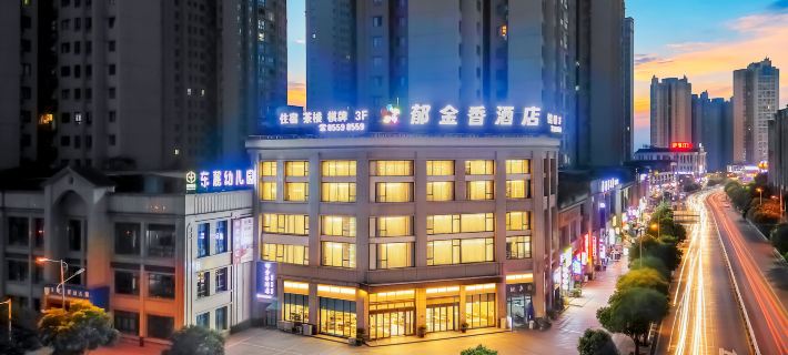 Tulip Hotel (Fengdu Ghost City Branch) Hotels in Fengdu County