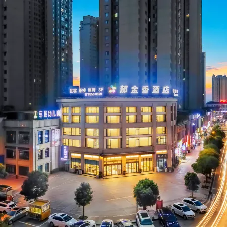 Tulip Hotel (Fengdu Ghost City Branch)