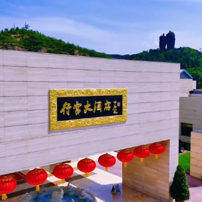 Chengde Imperial Palace Hotel Hotels near Twice-tower Mountain