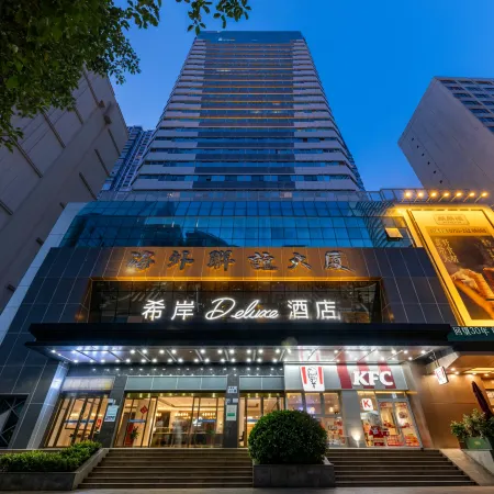 Xana Deluxe Hotel (Shenzhen Luohu Port International Trade Subway Station) Отели рядом с достопримечательностью «Станция метро Guomao»