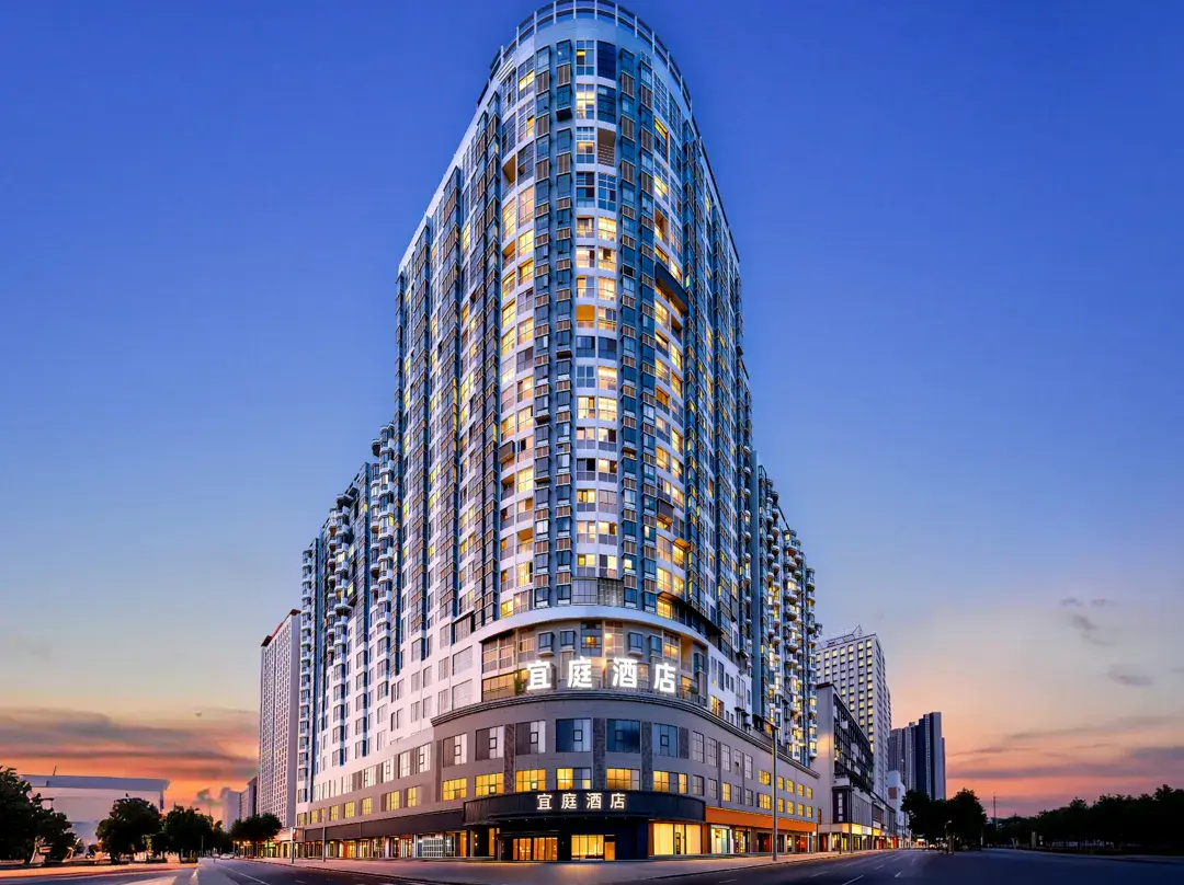 Yiting Hotel - 武漢市