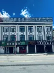 Hanshe Meisu International Hotel