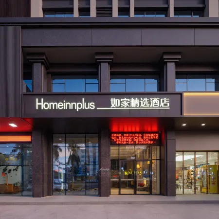 Homeinn Plus Hotel (Danzhou Summer Square Bus Station)