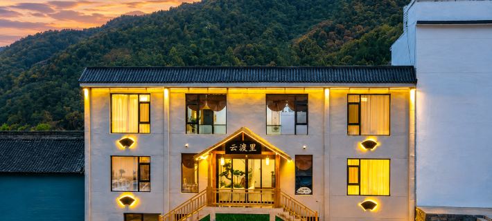 yunduliminsu Hotels in Wutai County
