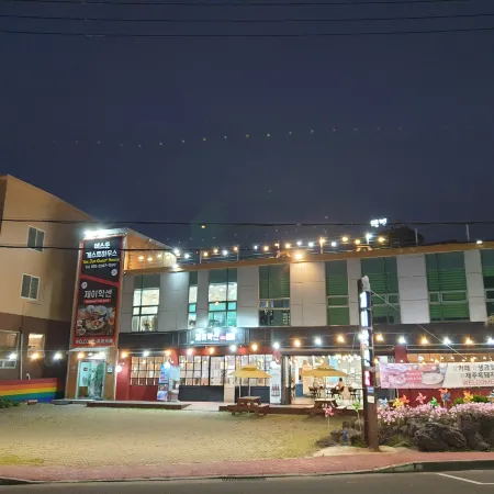 Jeju Airport Guesthouse Yesjun