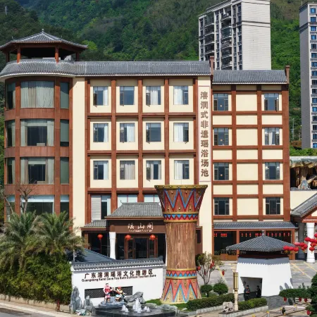 Guangdong Cave Yao Bath Cultural Tourism Resort Hotel