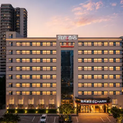 ECHARM Hotel (Wanlv Garden Branch, Haikou International Trade Center) Hotels near Wanlv Park