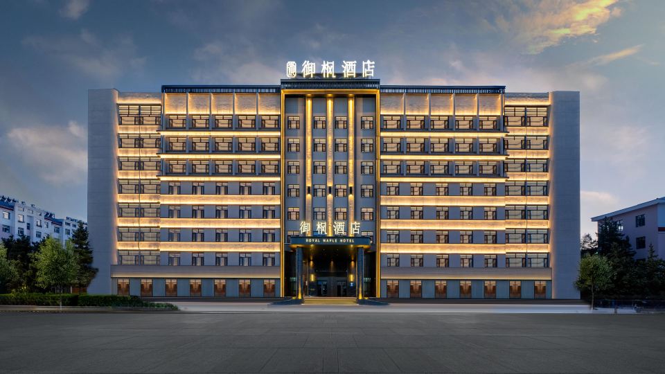 Royal Maple Hotel (Chengjisihan Square Branch)